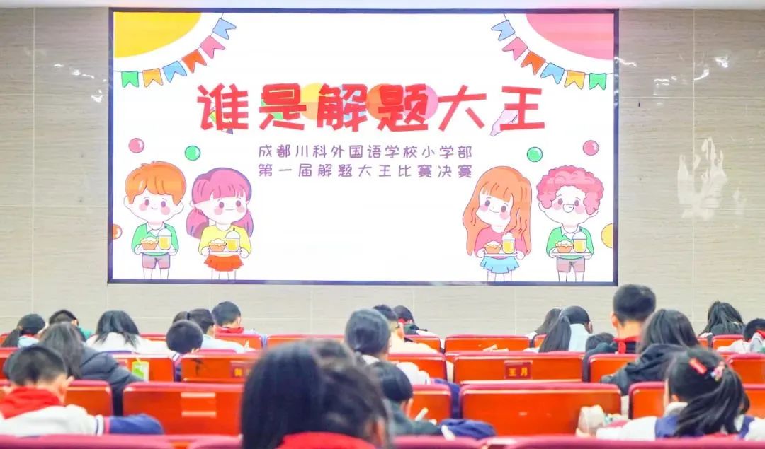 出发！带你去看教室外面的课堂！(图31)