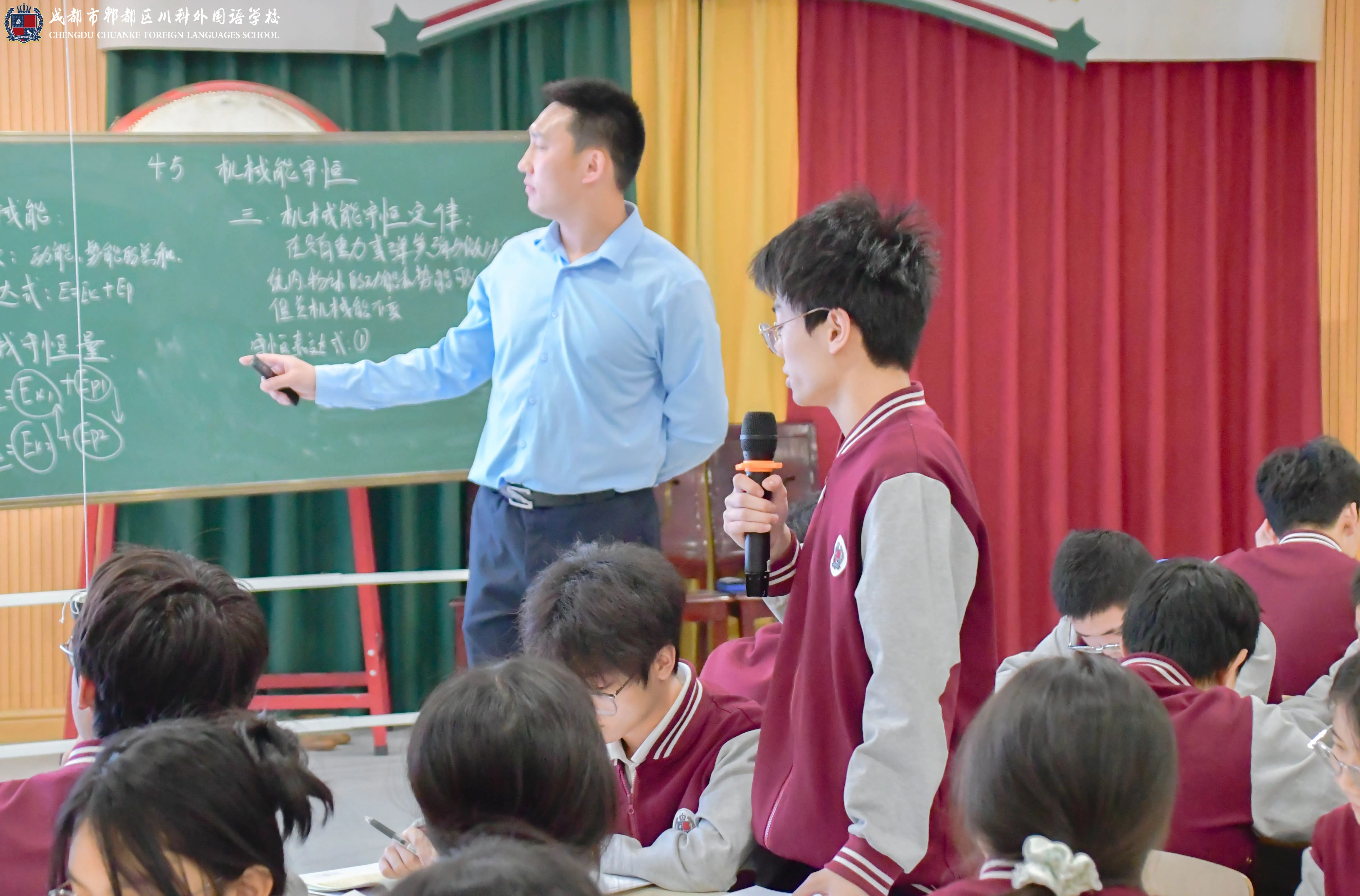 教学精英争霸赛，谁是霸主？(图6)