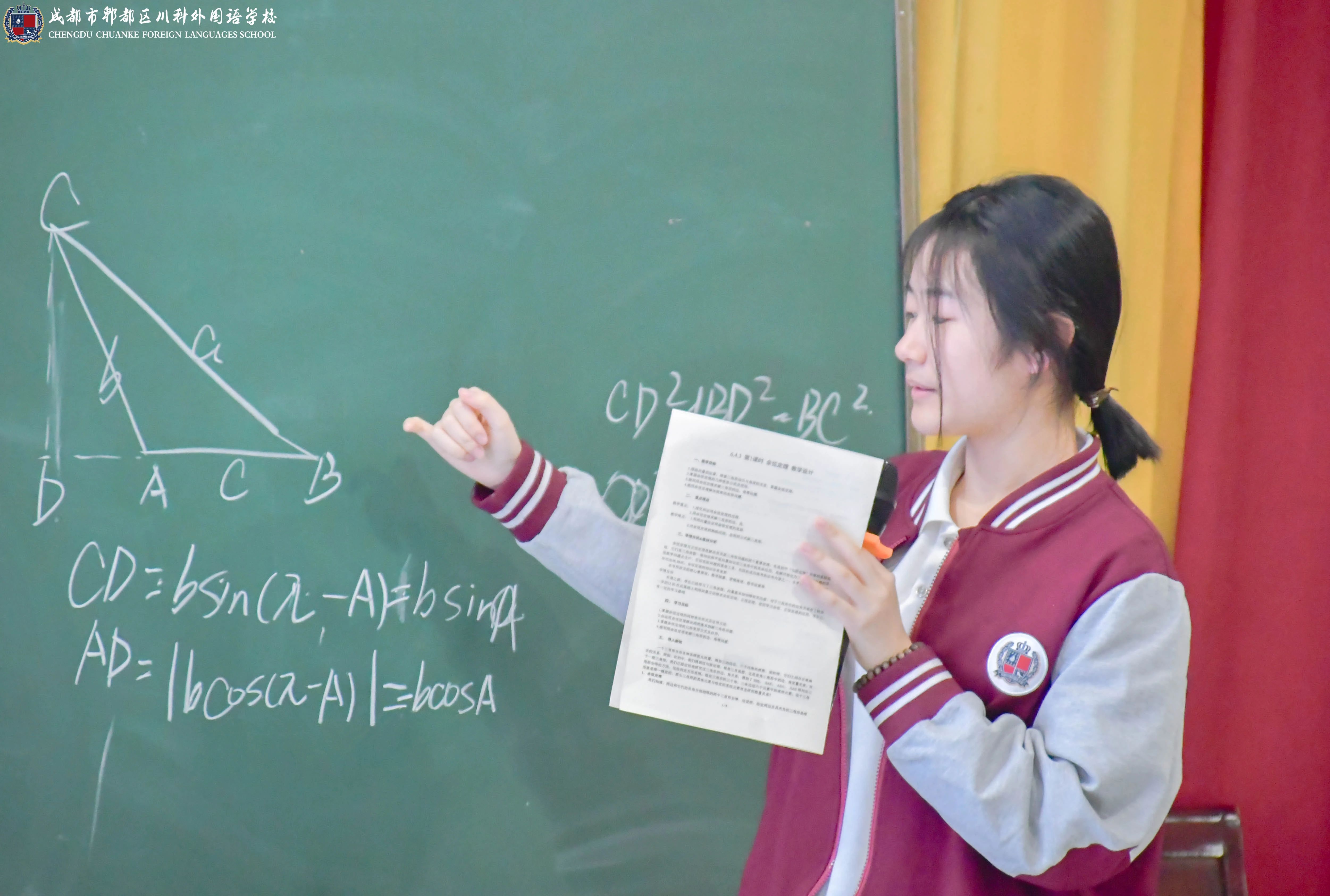 教学精英争霸赛，谁是霸主？(图8)