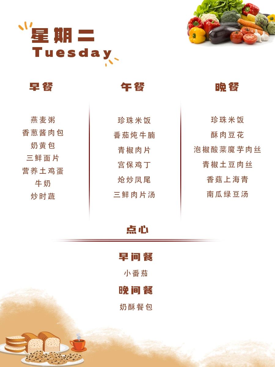 在成川外，我们致力于培养全面发展的卓越人才，以升学目标为指引，精心规划学生的训练计划与文化学习方案，量身定制最优成长路径，助力学生顺利迈入名校殿堂。(图4)