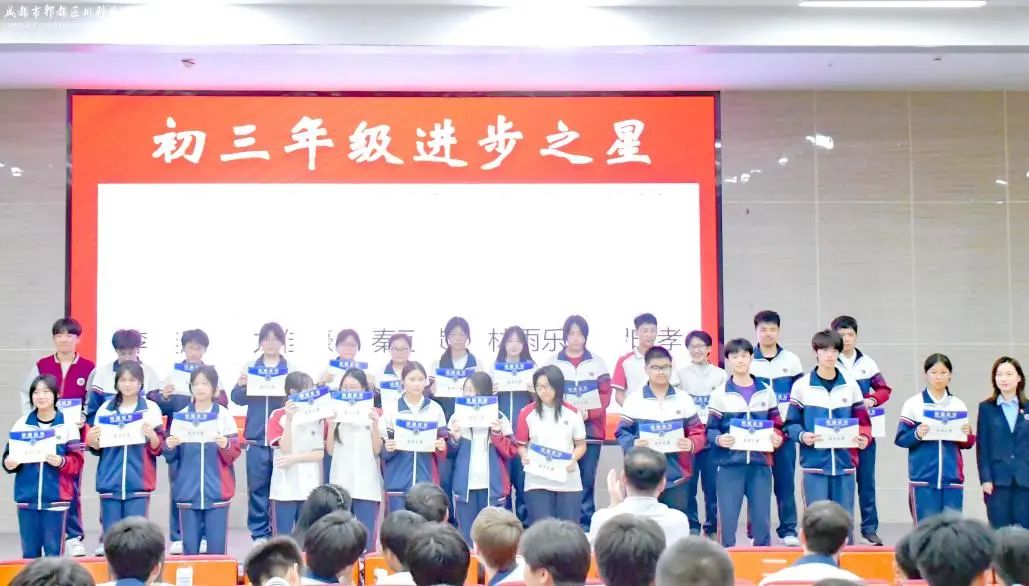 期中表彰！给每一个闪光的你点赞！(图7)