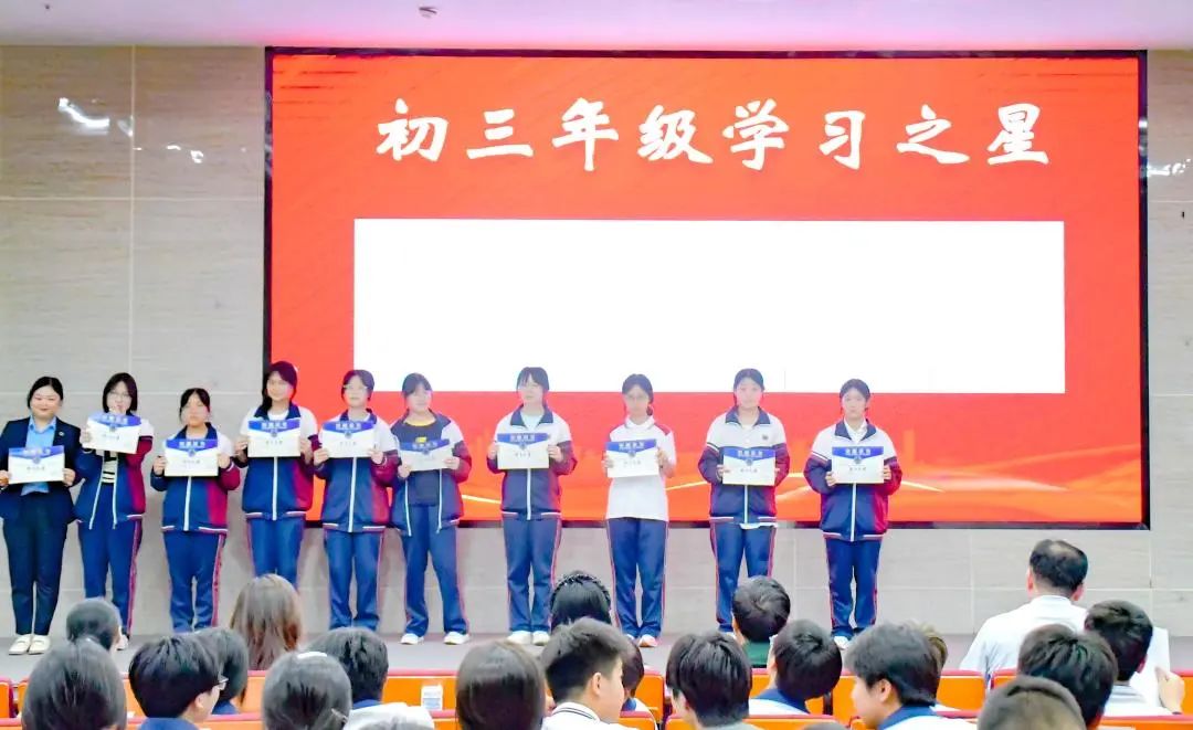 期中表彰！给每一个闪光的你点赞！(图8)