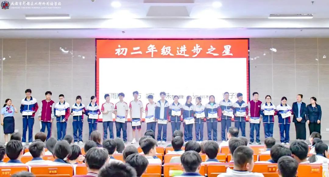 期中表彰！给每一个闪光的你点赞！(图2)