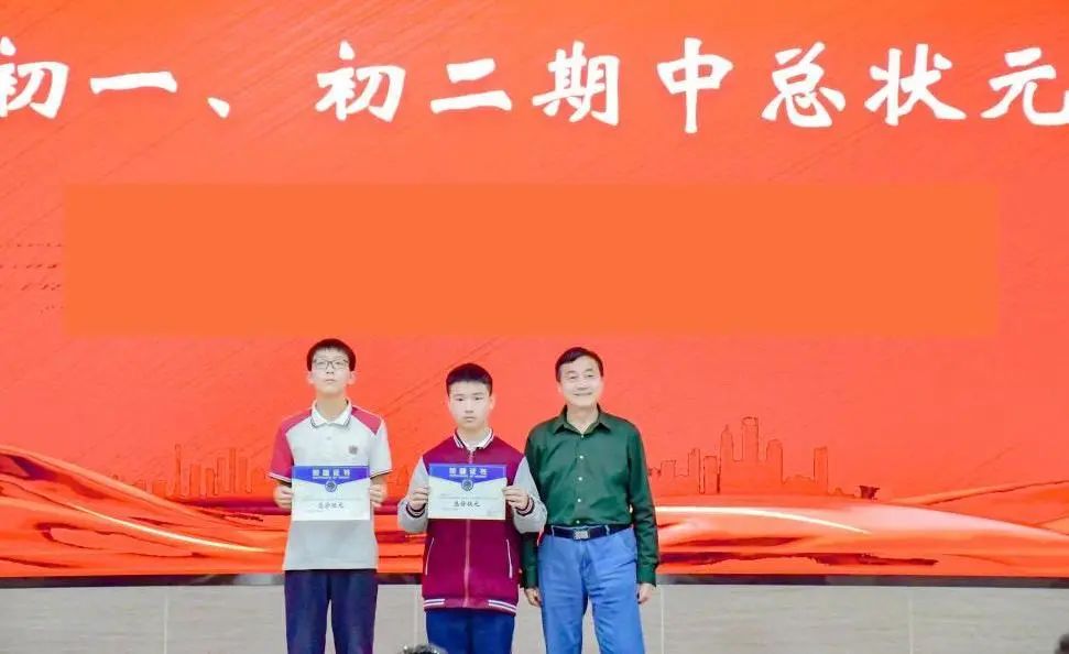 期中表彰！给每一个闪光的你点赞！(图10)