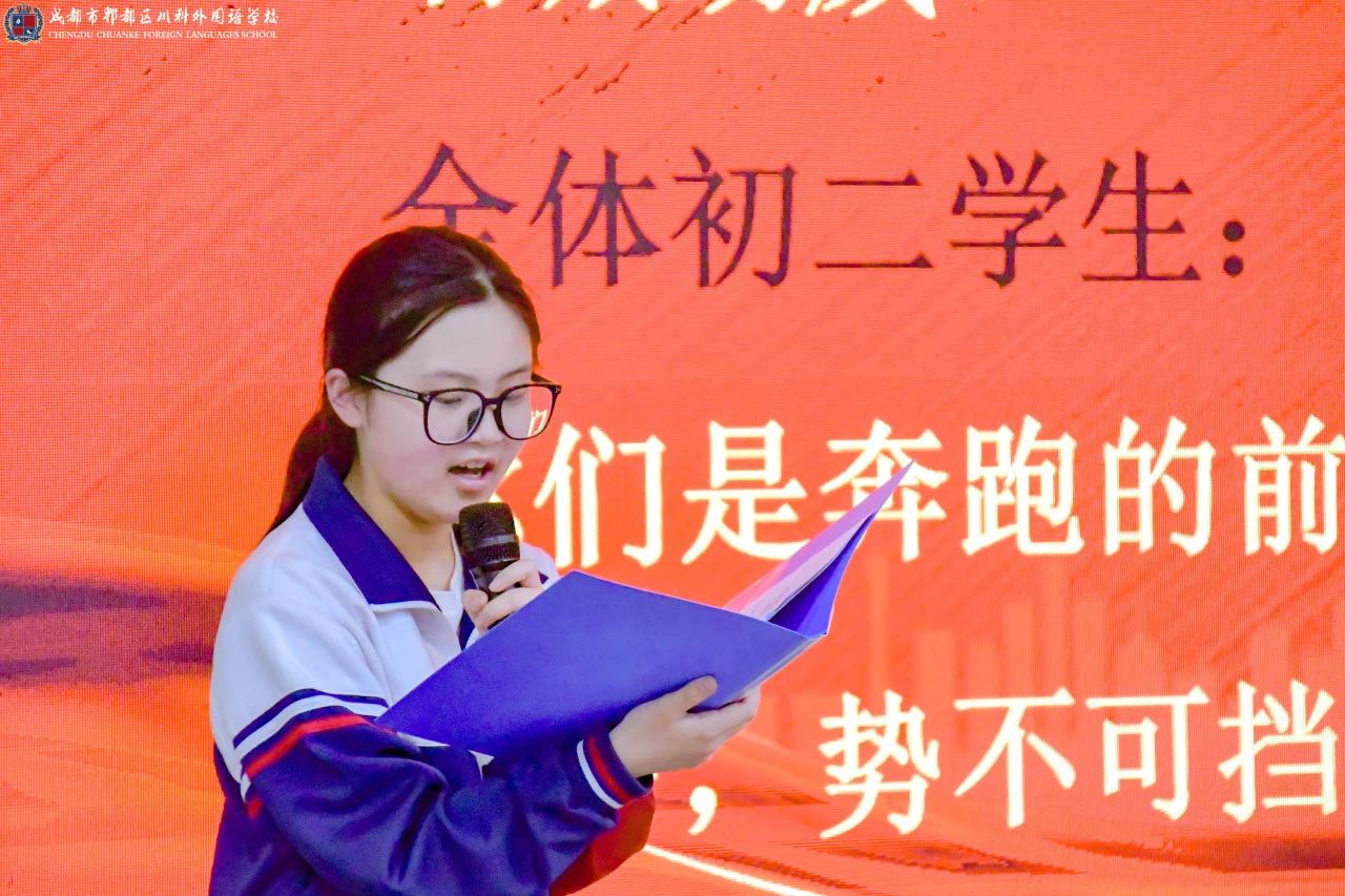 期中表彰！给每一个闪光的你点赞！(图15)