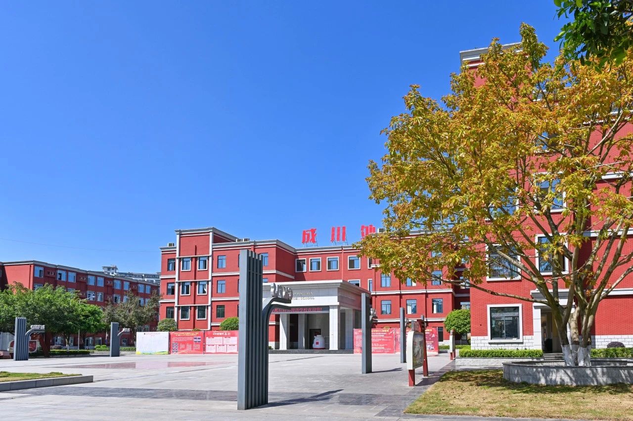 择成川外，通世界舞台｜成都市郫都区川科外国语学校义务段招生简章！(图5)