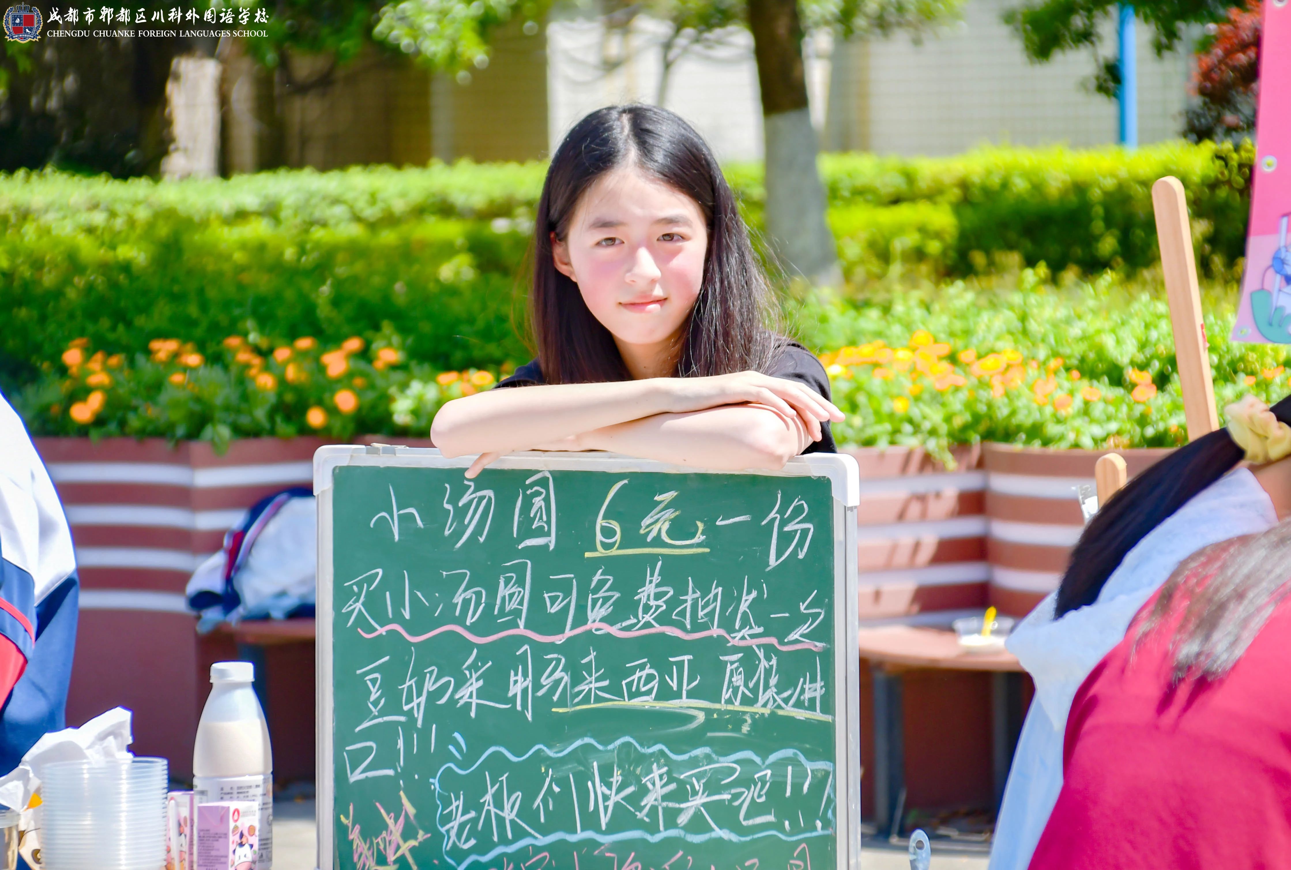 了不起的游园集市，嗨翻整个校园！(图25)