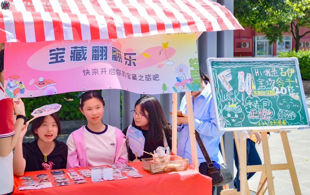 了不起的游园集市，嗨翻整个校园！(图28)